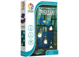 Охотники за привидениями (Ghost Hunters) (укр.)