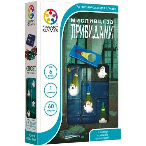 Охотники за привидениями (Ghost Hunters) (укр.)