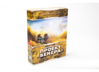 Покорение Марса: Проект Венера (Terraforming Mars: Venus Expansion) (рус.)