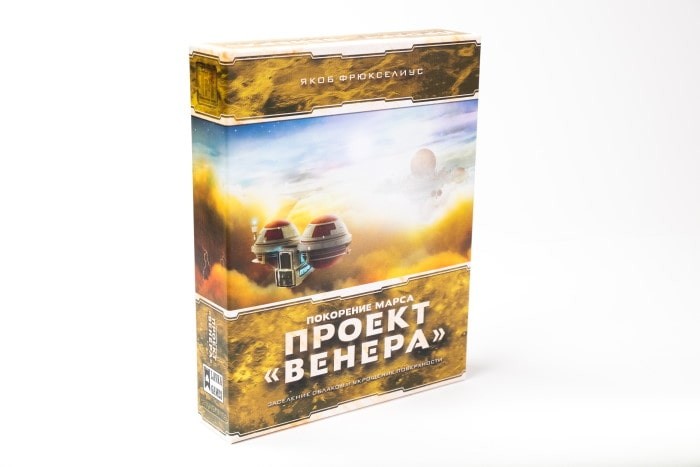 Тераформування Марсу: Проєкт Венера (Terraforming Mars: Venus Expansion) (рос.)