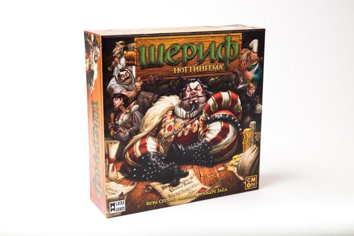 Шериф Ноттінгема (Sheriff of Nottingham) (рос.)