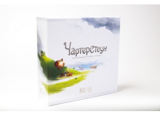 Чартерстоун (Charterstone)