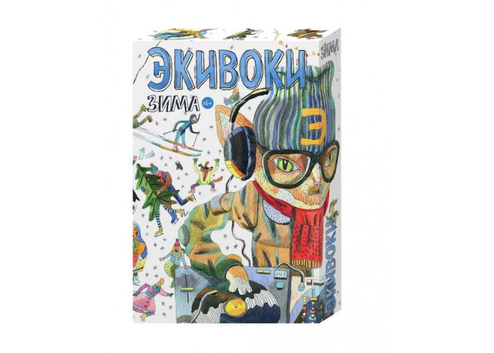 Еківоки. Зима