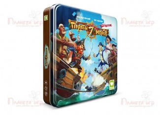 Пірати 7 морів (Pirates of the 7 Seas) (укр.)