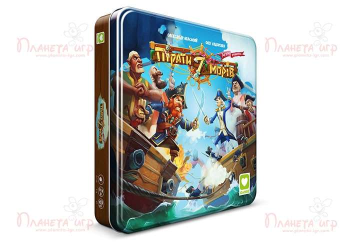 Пірати 7 морів (Pirates of the 7 Seas) (укр.)