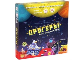 Прогери (рос.)
