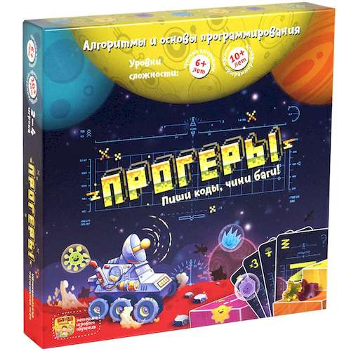 Прогери (рос.)