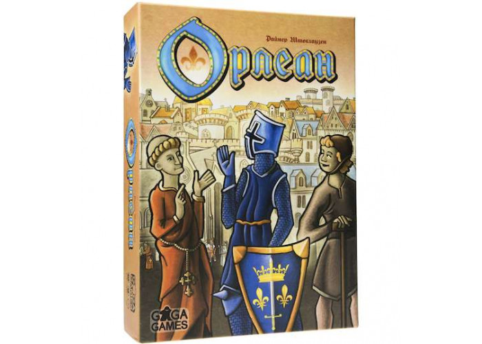 Орлеан (Orleans) (рос.) + унікальне промо!
