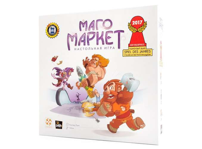 МагоМаркет (Magic Maze) (рос.)