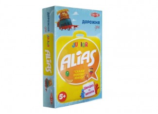 Алиас Юниор. Дорожная версия (Алиас детский компакт, Alias Junior Travel) (укр.)