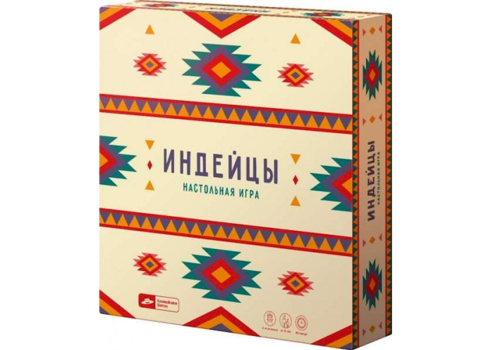 Индейцы (Natives)