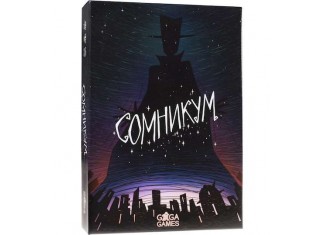 Сомнікум (Somnicum)