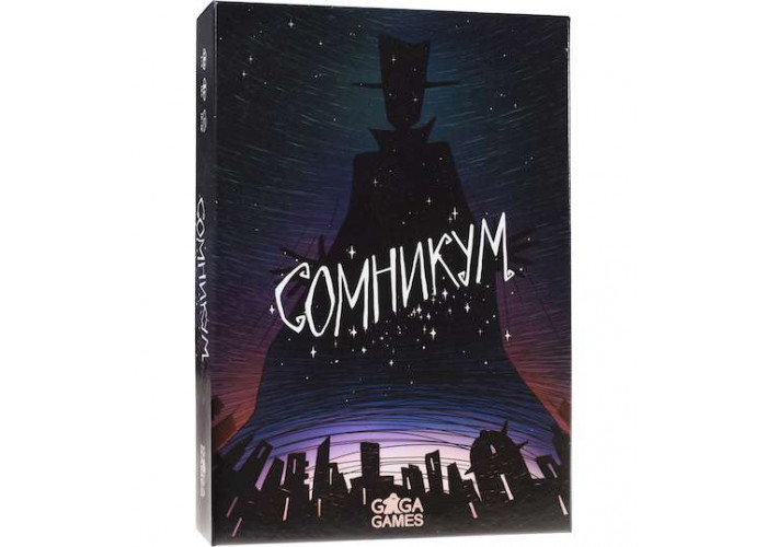Сомнікум (Somnicum)