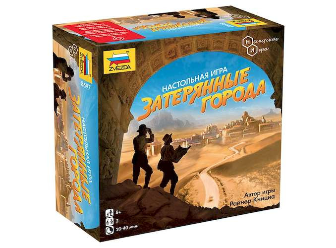 Загублені міста (Lost Cities)