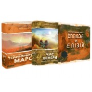 Тераформування Марса з доповненнями Час Венери + Еллада та Елізій (укр.)
