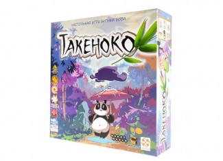 Такеноко (Takenoko) (рус.)