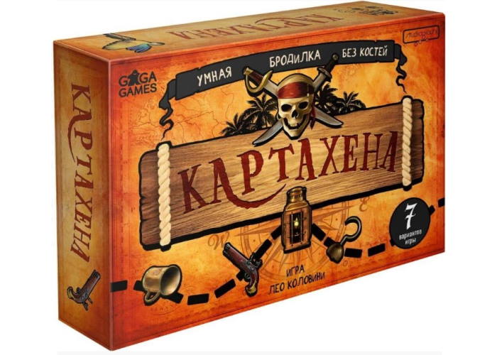Картахена (Cartagena)