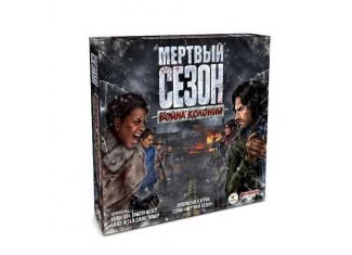 Мертвий сезон. Війна колоній (Dead of Winter: Warring Colonies)