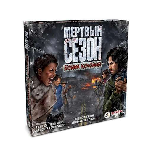 Мертвий сезон. Війна колоній (Dead of Winter: Warring Colonies)
