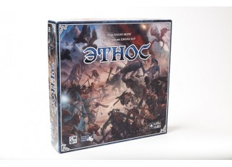 Этнос (Ethnos) + уникальное промо!
