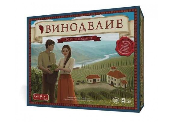 Виноробство. Повне видання (Viticulture. Essential Edition + Tuscany + Moor Visitors) (рос.)
