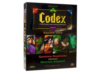 Codex: Базовый набор (Codex: Card-Time Strategy - Core Set)