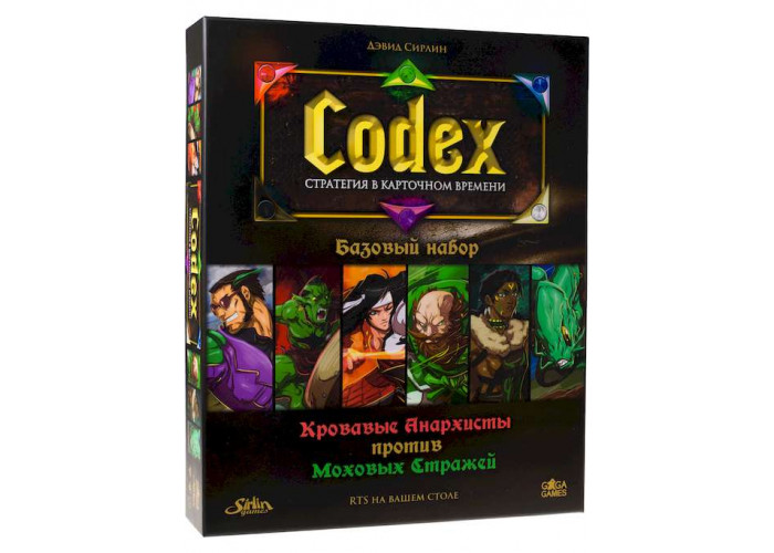 Codex: Базовий набір (Codex: Card-Time Strategy - Core Set)