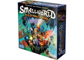 Маленький світ. Підземний світ (Small World: Underground) (рос.)