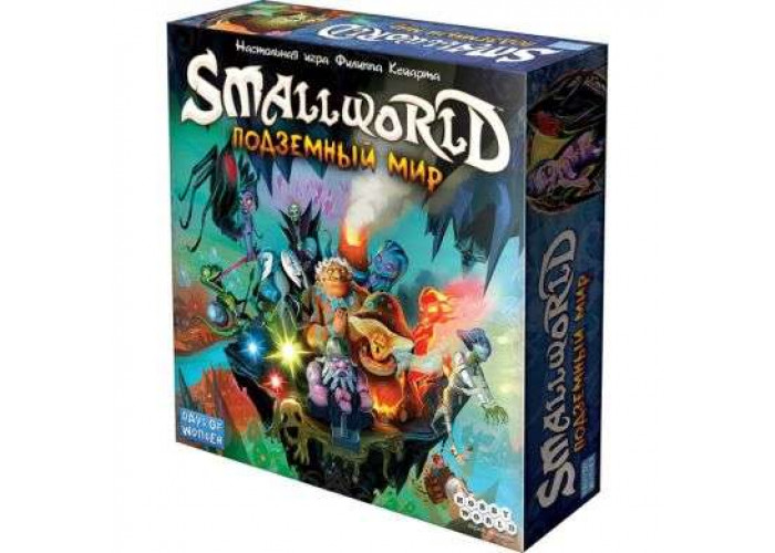 Маленький світ. Підземний світ (Small World: Underground) (рос.)