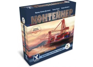 Контейнер. Повне ювілейне видання (Container: 10th Anniversary Jumbo Edition)