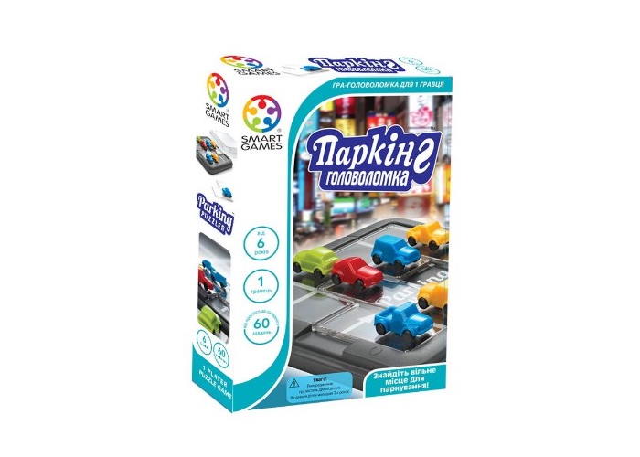 Паркинг (Parking Puzzler) (укр.)