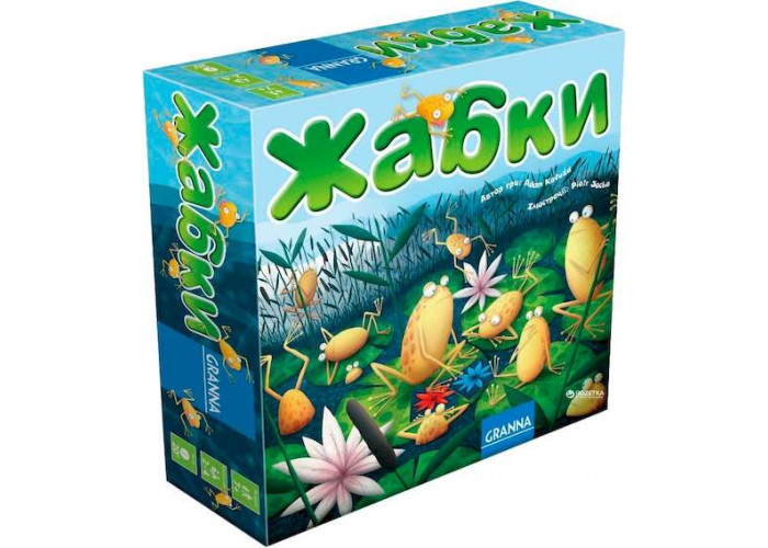 Жабки