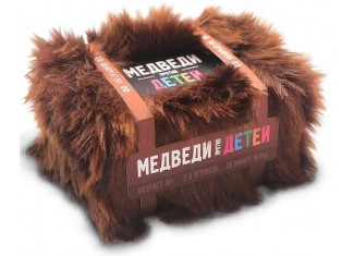 Медведи против Детей (Bears VS Babies) (рус.)