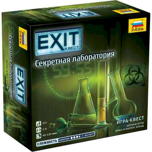 EXIT: Квест. Секретная лаборатория (EXIT: The Game - The Secret Lab)