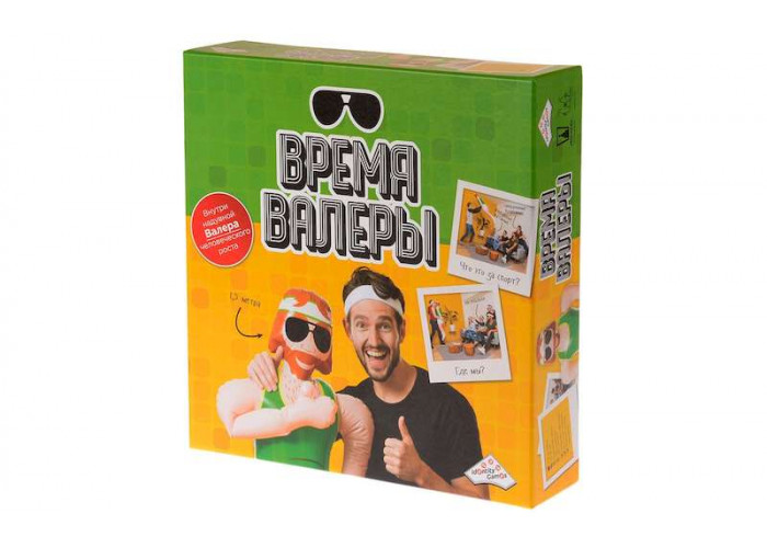 Валера Про Новый Год