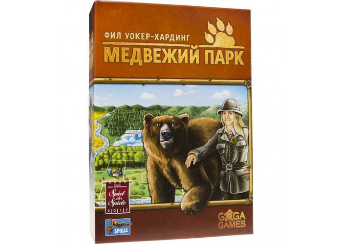 Медвежий парк (Bear Park)