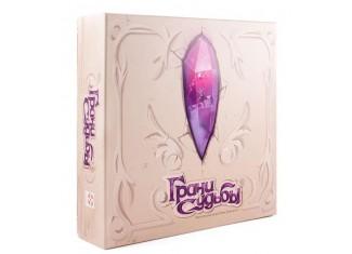 Грани Судьбы (Dice Forge) (рус.)