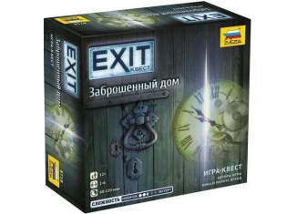 EXIT: Квест. Заброшенный дом (EXIT: The Game - The Abandoned Cabin)
