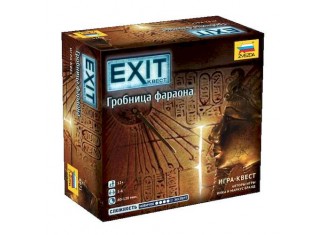 EXIT: Квест. Гробница фараона (EXIT: The Game - The Pharaoh's Tomb)