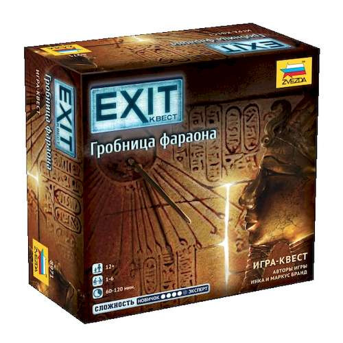 EXIT: Квест. Гробниця фараона (EXIT: The Game - The Pharaoh's Tomb)
