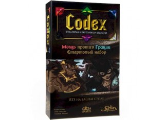 Codex: Стартовый набор (Codex: Card-Time Strategy - Starter Set)
