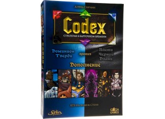Codex: Синие против Черных (Доминион Тверди против Плети Черной Длани) (Codex: Card-Time Strategy - Flagstone Dominion vs. Blackhand Scourge Exp.)