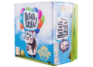 Летать охота (Poc!)