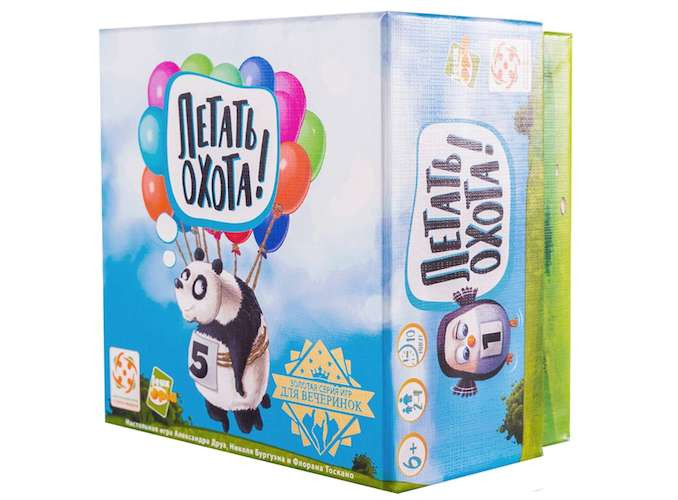 Летать охота (Poc!)