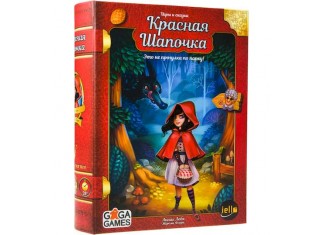Ігри та казки: Червона Шапочка (Tales & Games: Little Red Riding Hood)