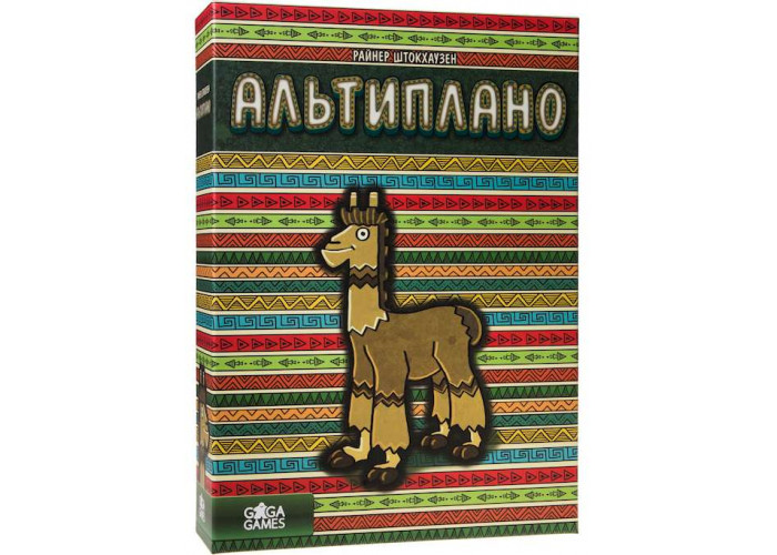 Альтіплано (Altiplano)