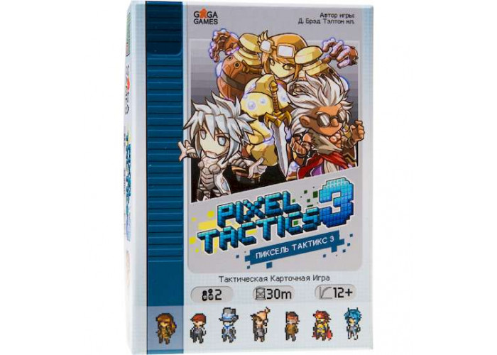 Піксель Тактікс 3 (Pixel Tactics 3)