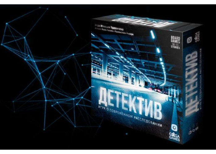 Детектив: Гра про Сучасне Розслідування (Detective: A Modern Crime Board Game) (рос.) + унікальне промо!