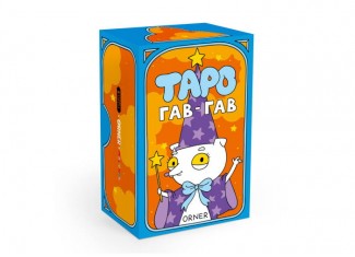 Карты Таро ORNER Гав-гав