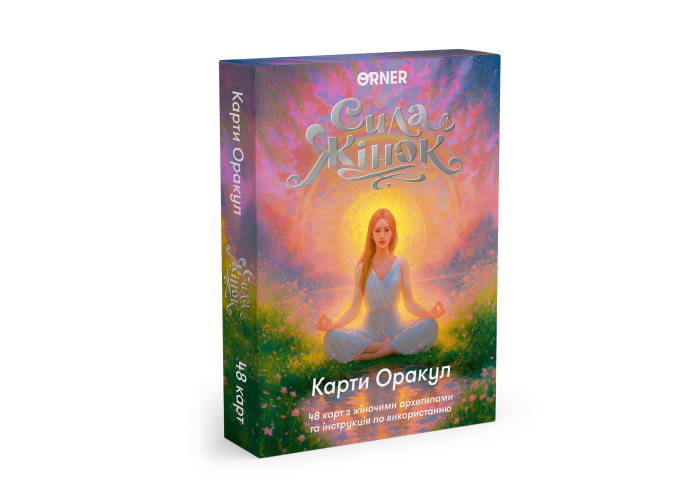 Карты Оракул Сила женщин